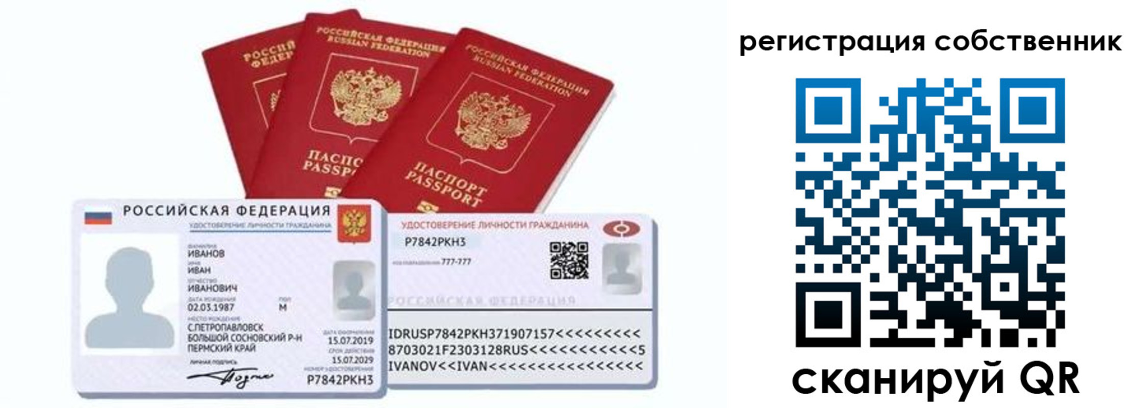форма 3 в Таштаголе