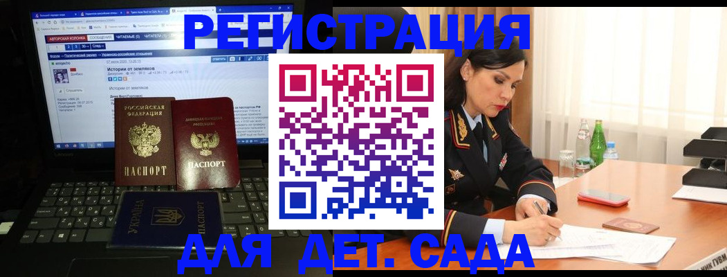 прописка для кредита в Таштаголе
