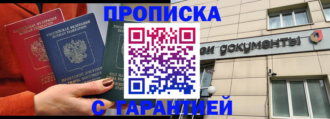 регистрация для школы в Таштаголе